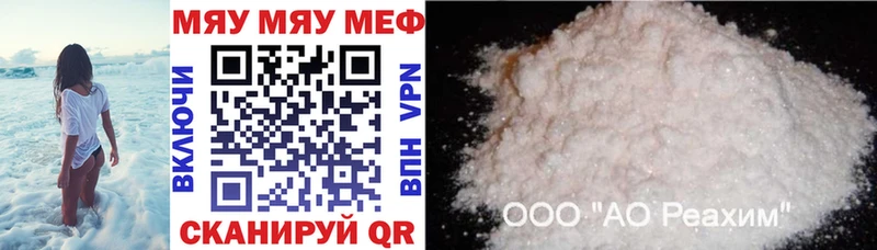 Наркошоп Карачаевск Каннабис  А ПВП  LSD-25  Гашиш 