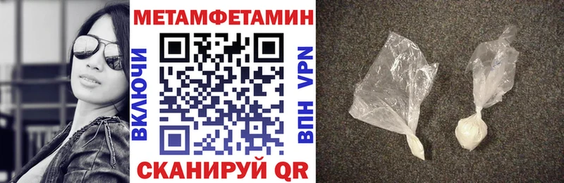 АМФ VHQ  гидра   Карачаевск 