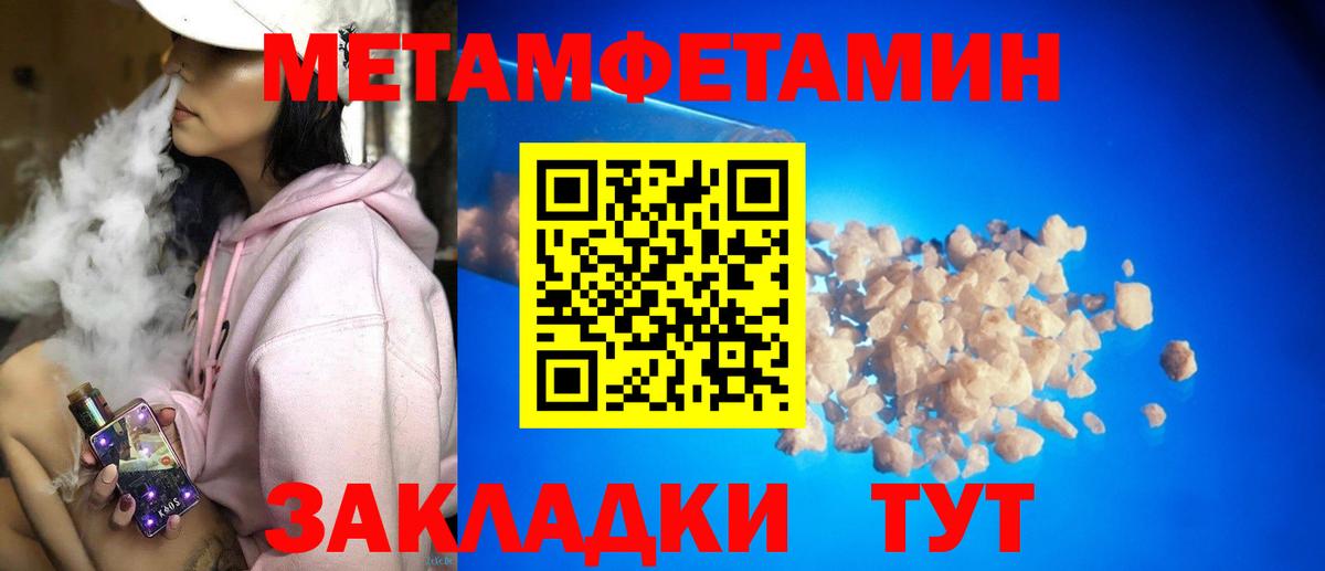 Amphetamine Premium Карачаевск