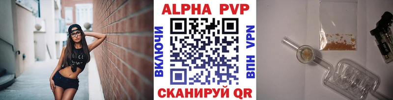 mega онион  Карачаевск  Альфа ПВП кристаллы 