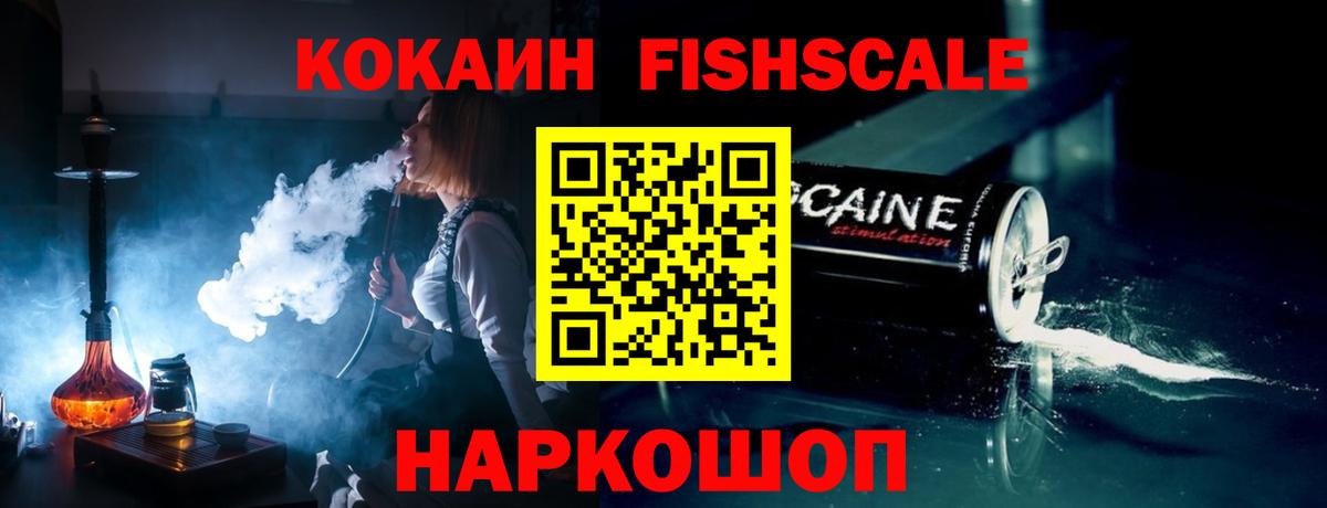 COCAIN 99% Карачаевск