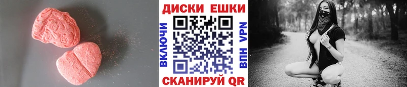 ЭКСТАЗИ бентли  блэк спрут ССЫЛКА  Карачаевск 
