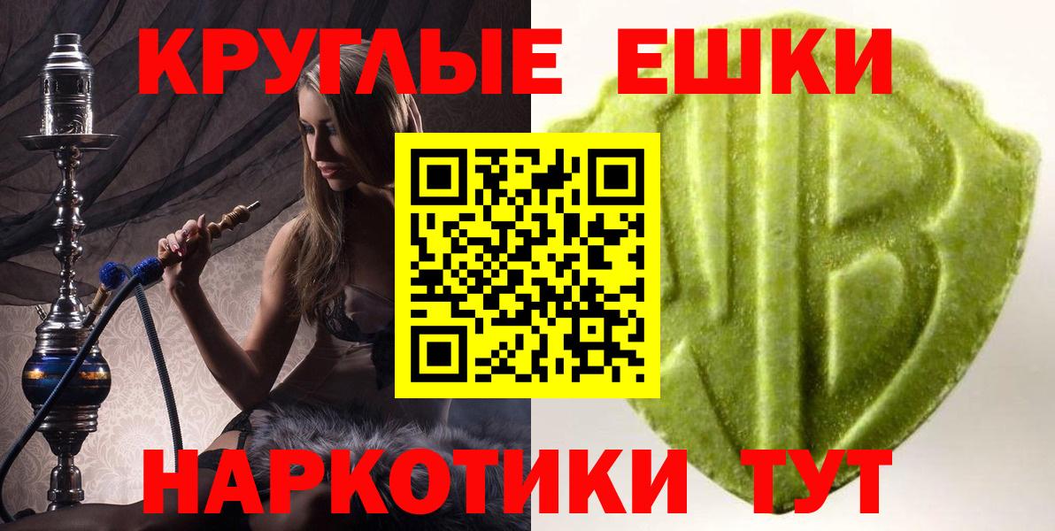 Ecstasy  Вход с VPN  Карачаевск  Экстази ешки  ЭКСТАЗИ 250 мг 
