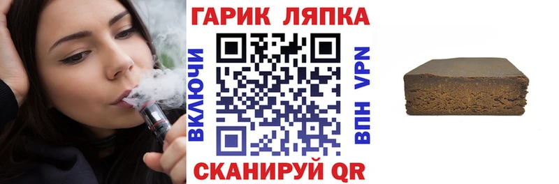 мега как зайти что такое наркотик Карачаевск Гашиш Premium