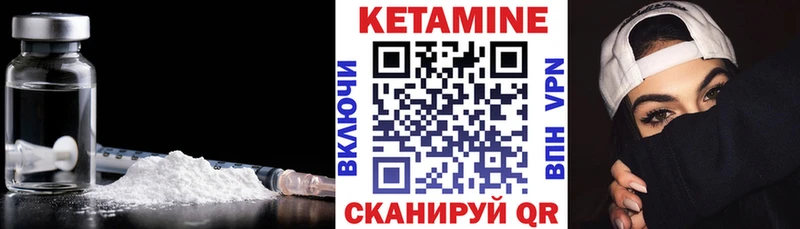 KRAKEN ТОР  где можно купить наркотик  Карачаевск  Кетамин VHQ 