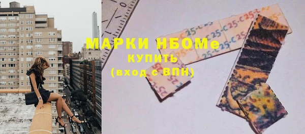 хмурый Армянск