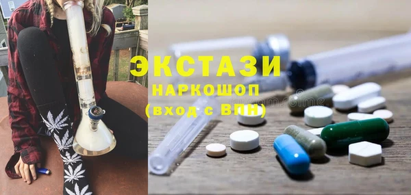 бутират Арсеньев