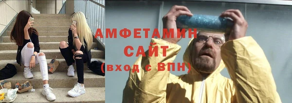 хмурый Армянск