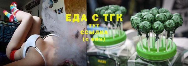хмурый Армянск