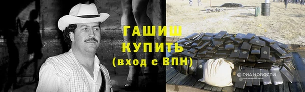 бошки Аркадак