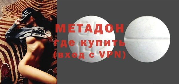 бутират Арсеньев