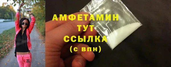 хмурый Армянск