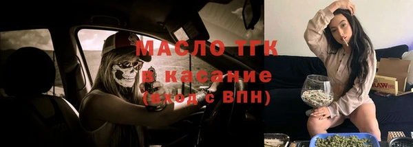 бутират Арсеньев