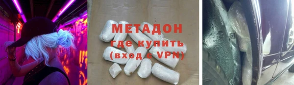 хмурый Армянск