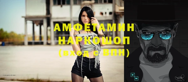 хмурый Армянск