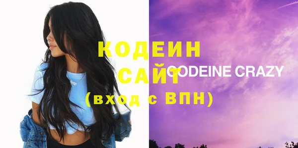 хмурый Армянск