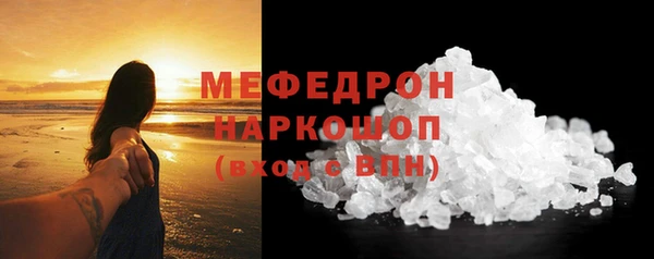 хмурый Армянск