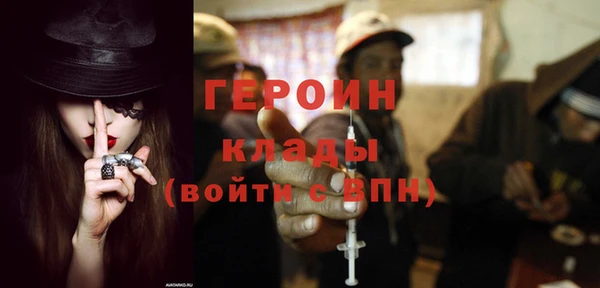 бутират Арсеньев