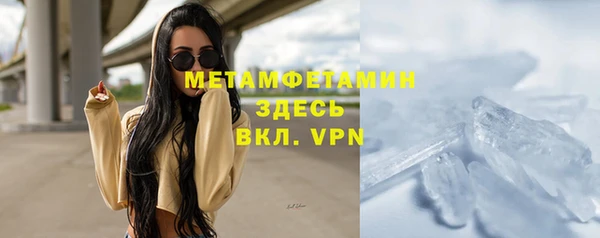 хмурый Армянск