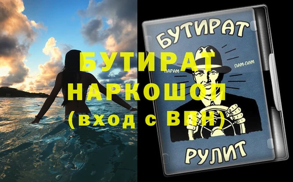 бошки Аркадак
