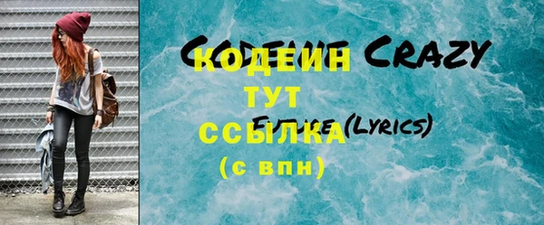 бутират Арсеньев