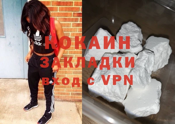 метадон Болхов