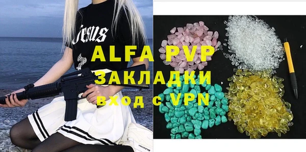 бутират Арсеньев