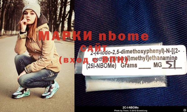 хмурый Армянск