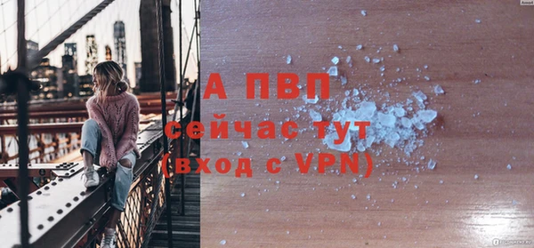 бутират Арсеньев