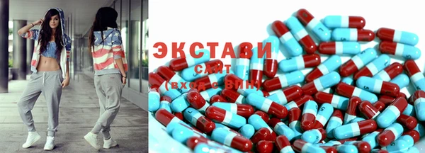 бутират Арсеньев