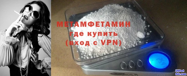 мет Болотное