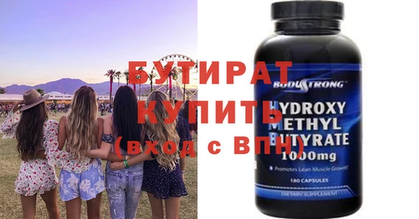 бошки Аркадак