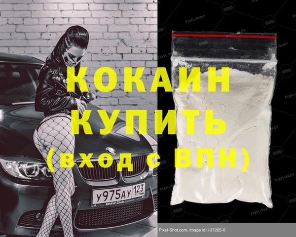 бутират Арсеньев