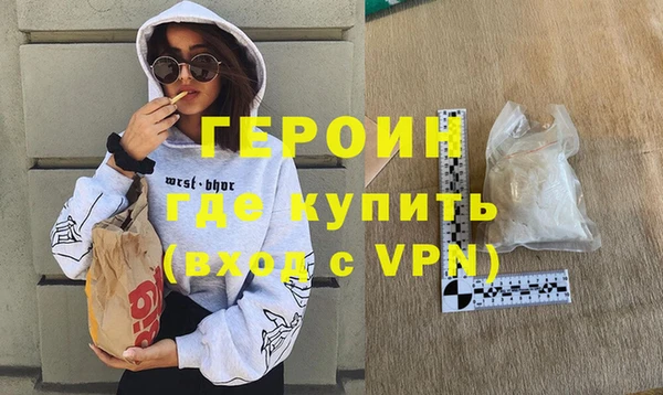 хмурый Армянск
