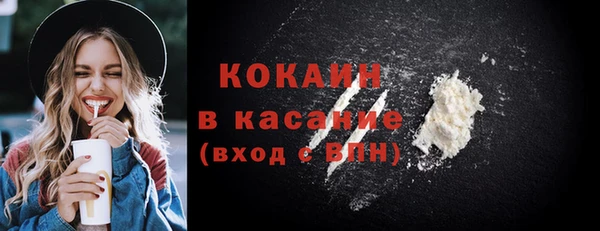 бутират Арсеньев