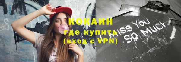метадон Болхов