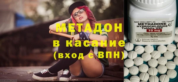 каннабис Болохово