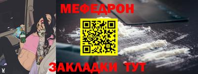 стафф Кунгур