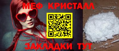 скорость mdpv Кулебаки