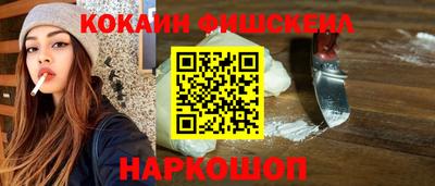 стафф Кунгур