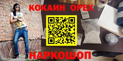 прущие грибы Кумертау