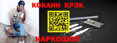 стафф Магадан
