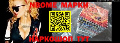прущие грибы Кумертау