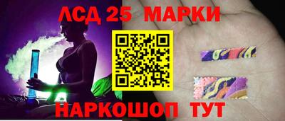 стафф Кунгур