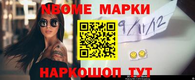 стафф Кунгур