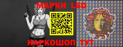 стафф Кунгур