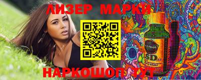 прущие грибы Кумертау