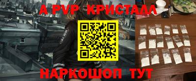 прущие грибы Кумертау