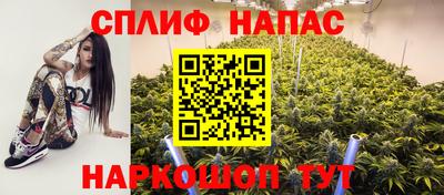 стафф Кунгур
