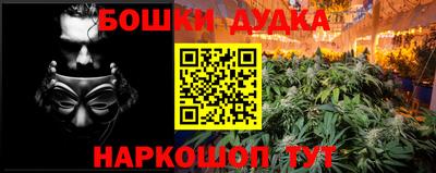 прущие грибы Кумертау